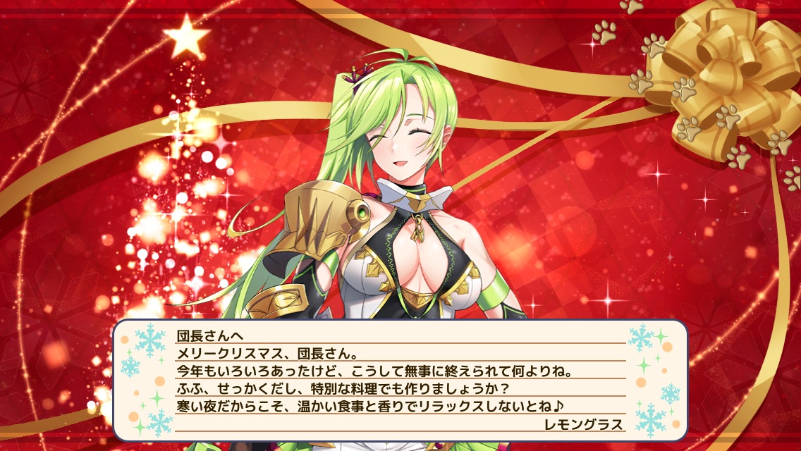レモングラス