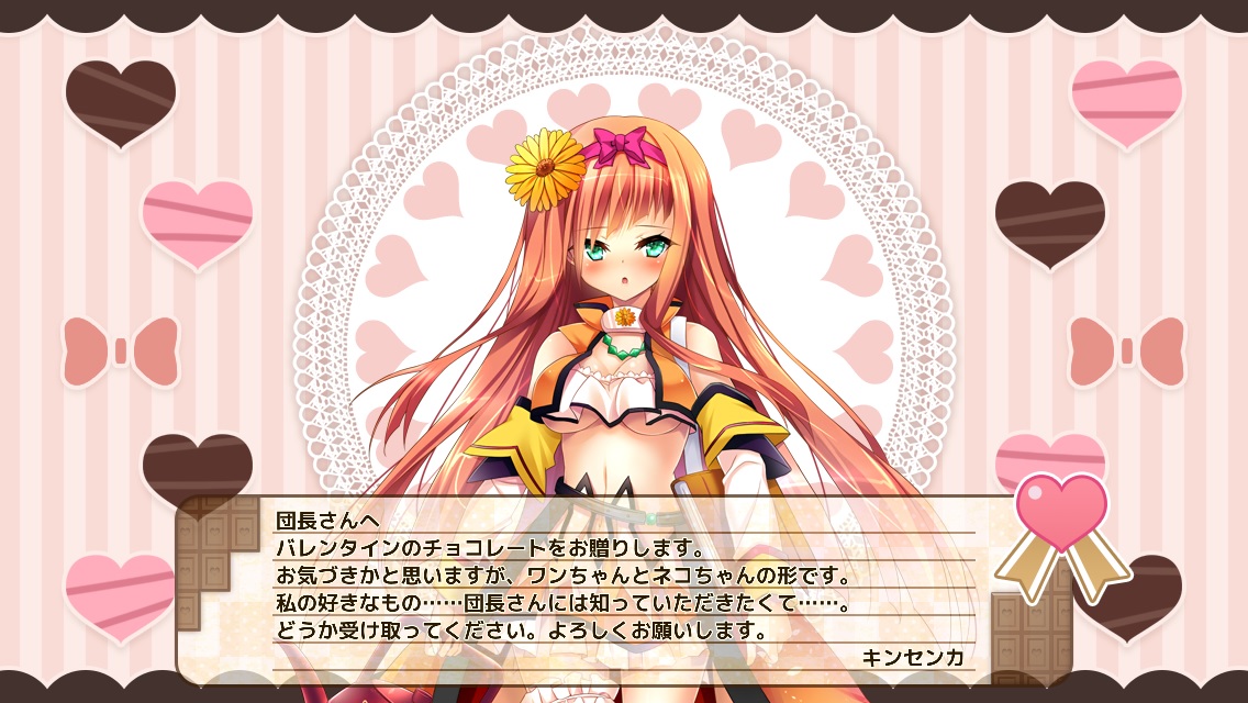 ウキツリボク(競技会)