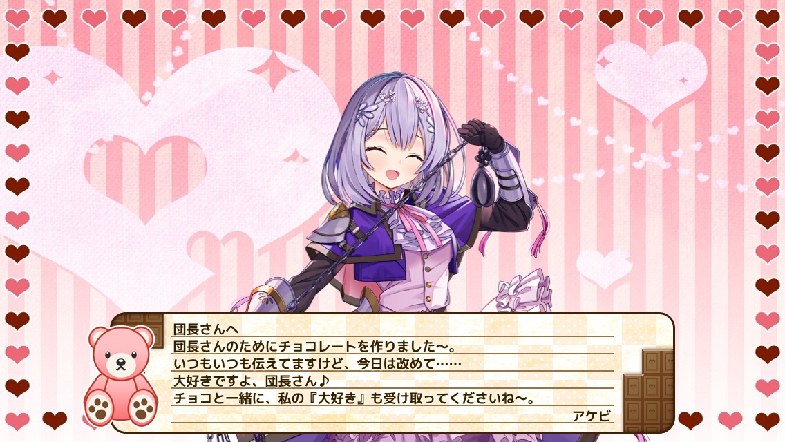 アケビ