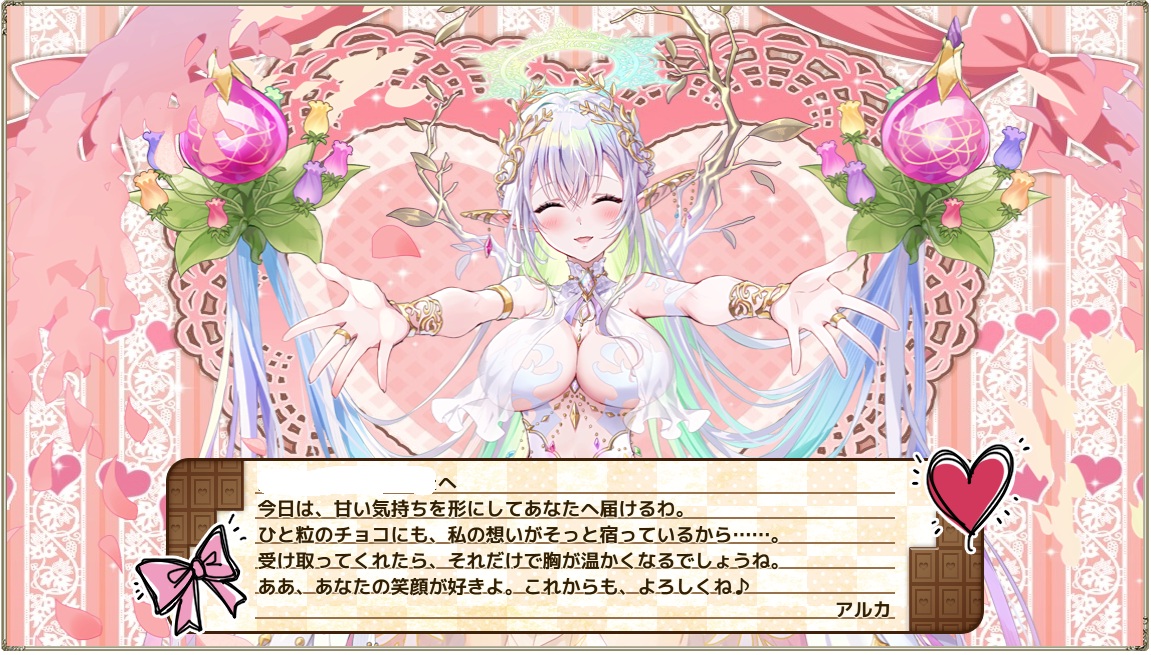 アルカ