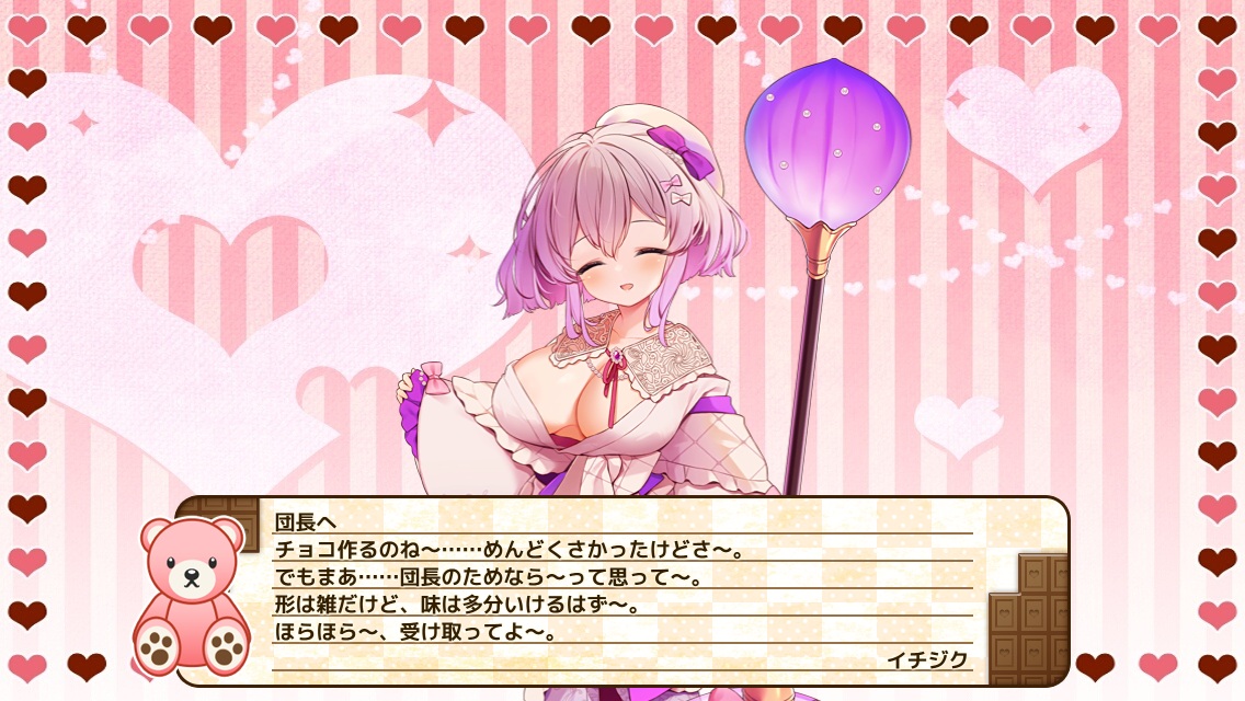 イチジク