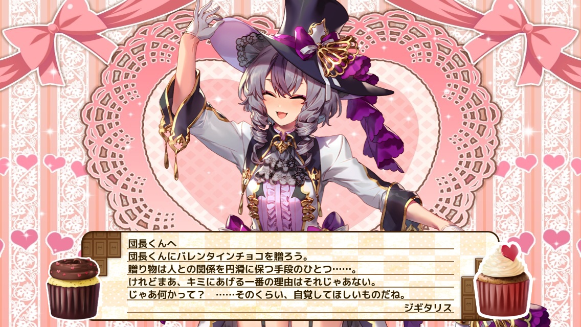 ジギタリス