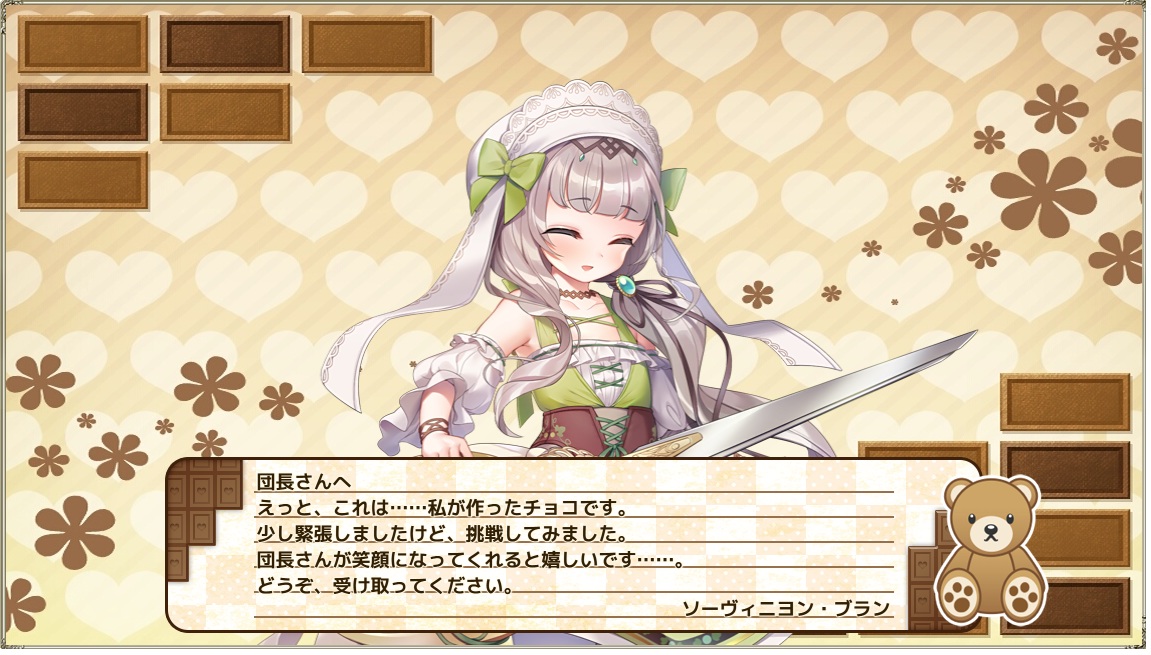 ソーヴィニヨン・ブラン