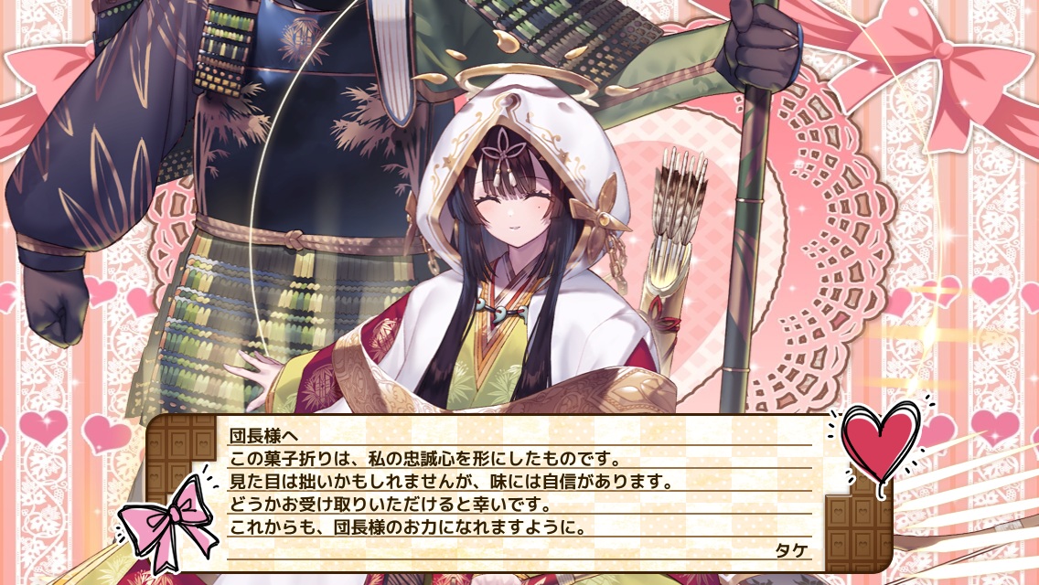 タケ