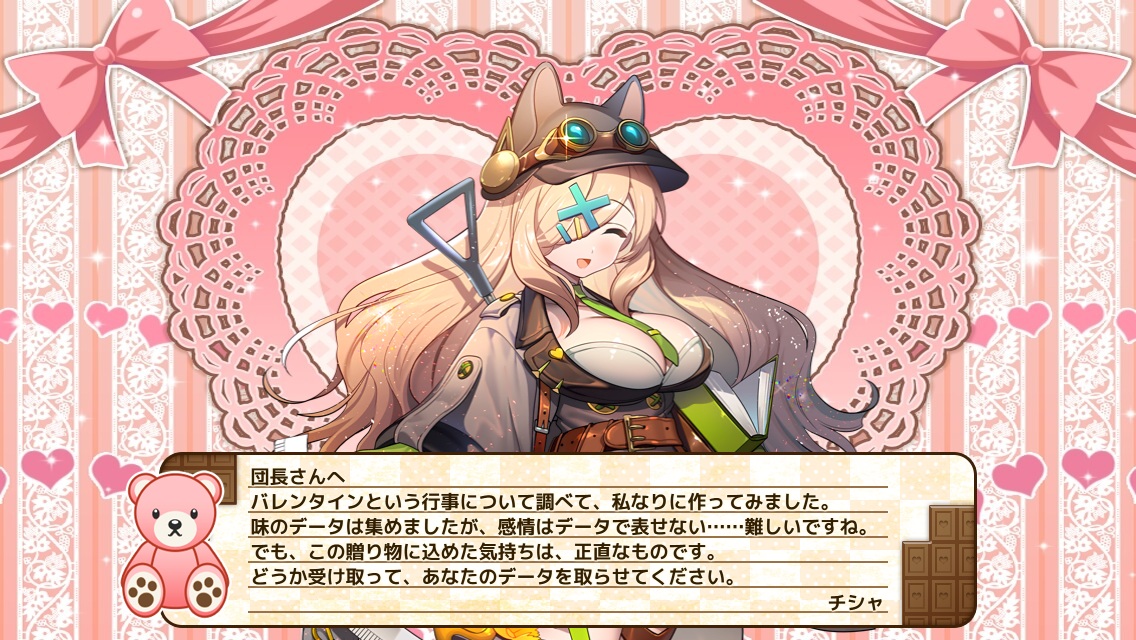 チシャ