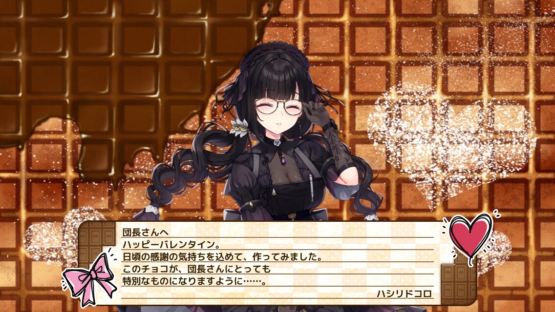ハシリドコロ