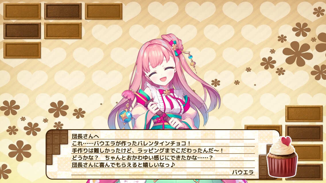 バウエラ
