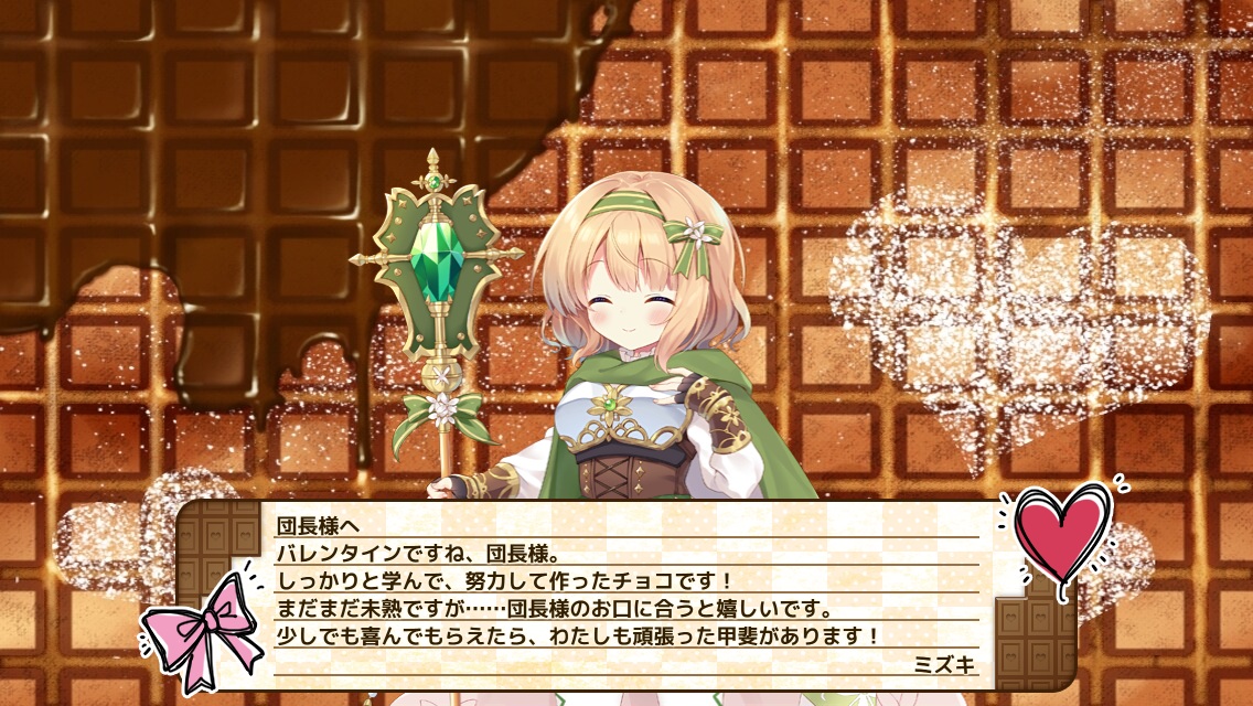 ミズキ