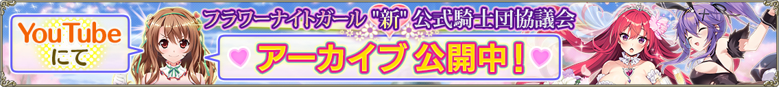 2025_10th_live_banner2.jpg