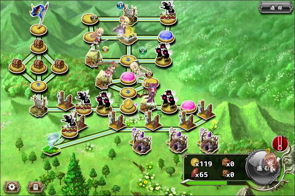 スイッチ作動後