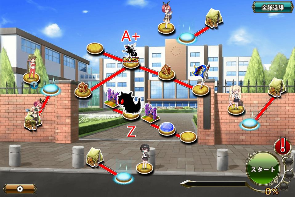 E-shiken2