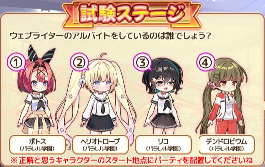shiken2