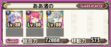 ああ渚の.png