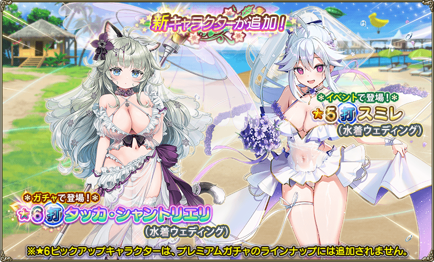 イベント登場キャラ1