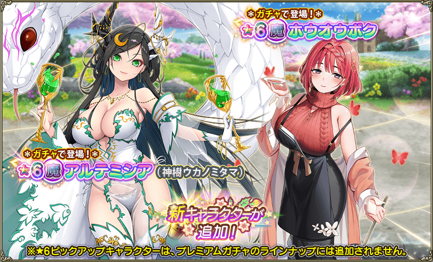 イベント登場キャラ1