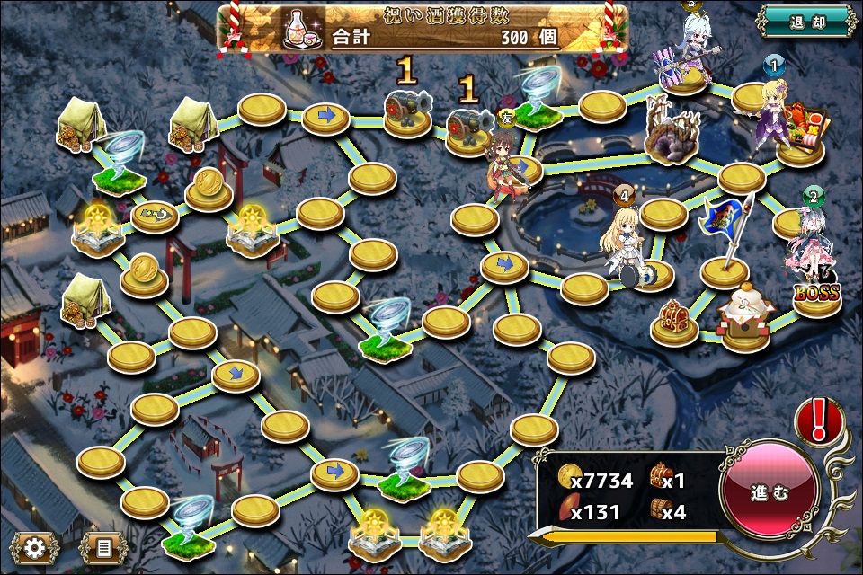 前半最上級ロックパネル解除状態