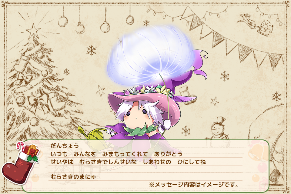 強化霊 紫のマニュ100才