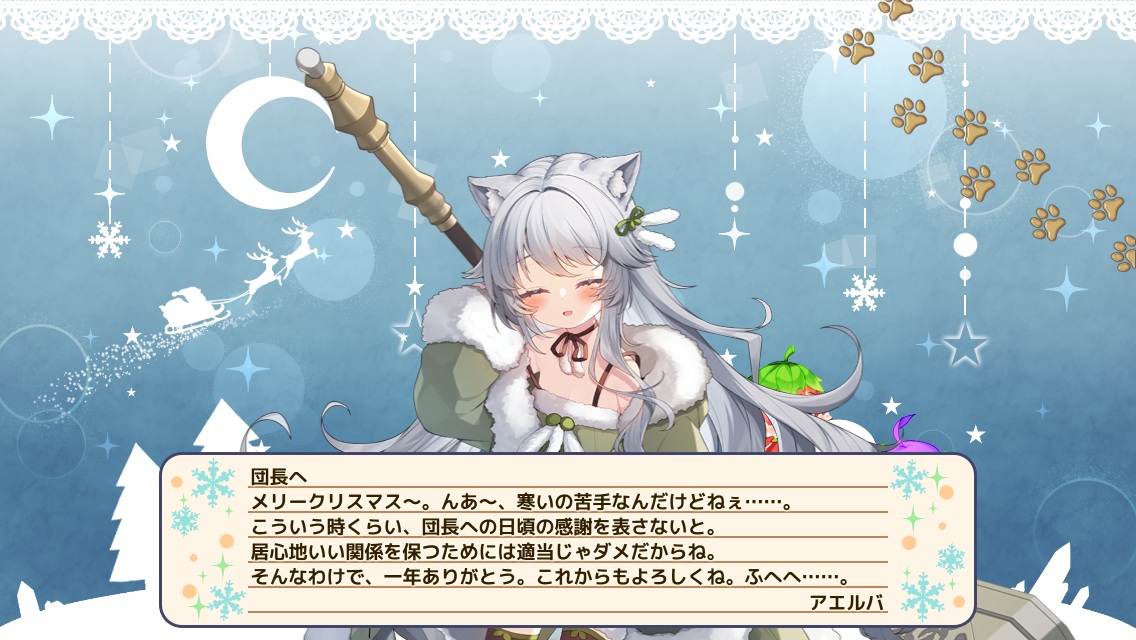 アエルバ