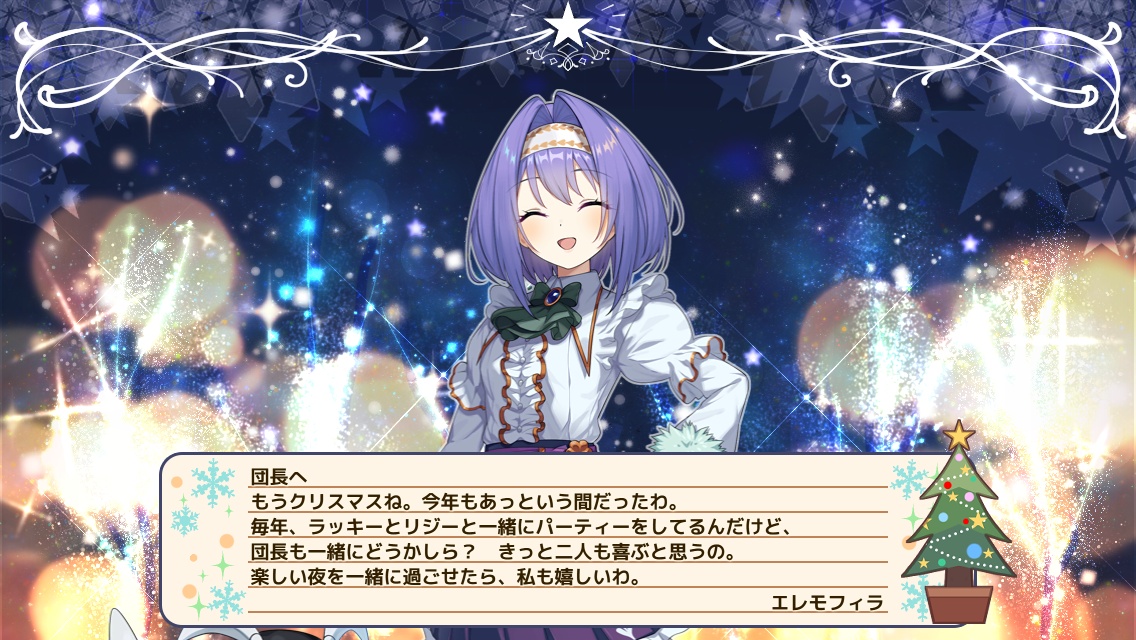 エレモフィラ