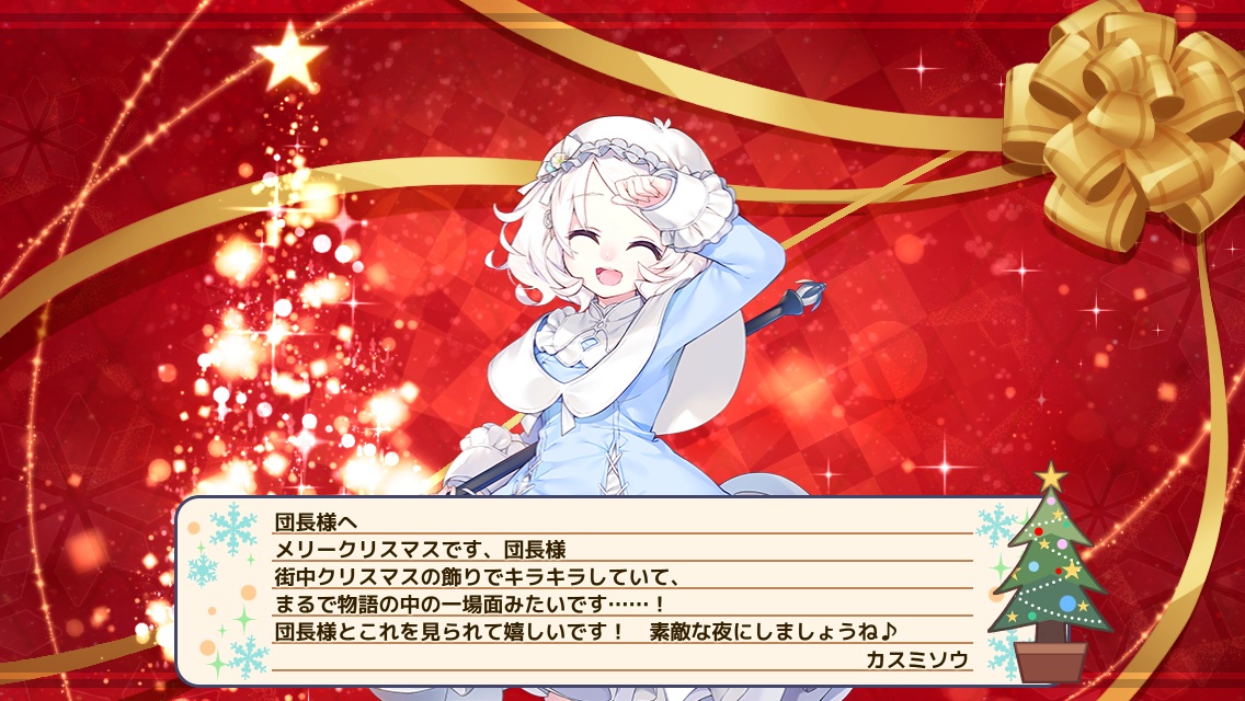 カスミソウ