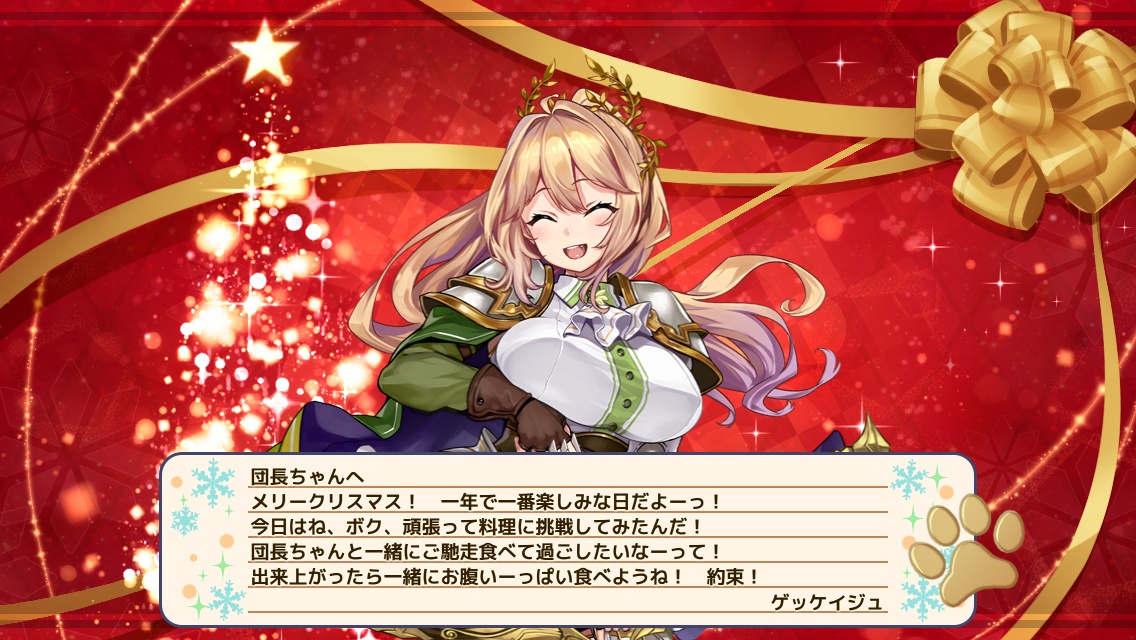 ゲッケイジュ