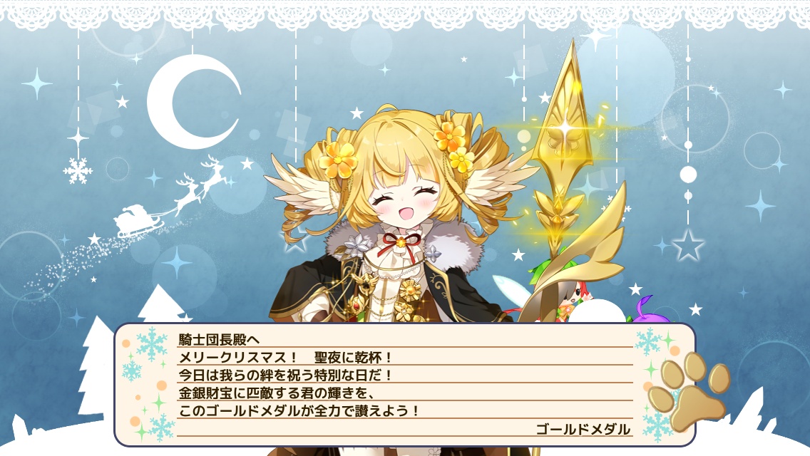 ゴールドメダル