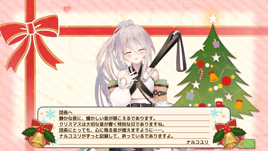 ナルコユリ