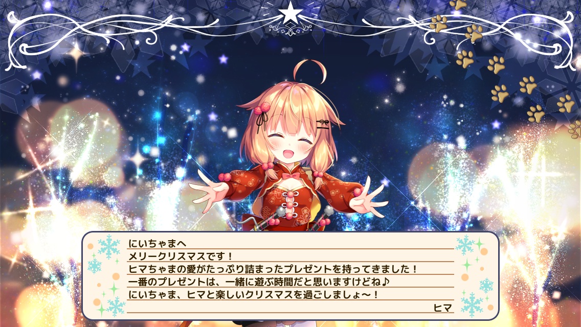 ヒマ