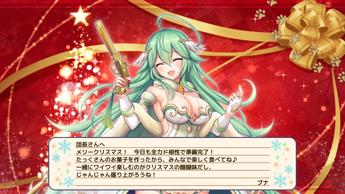 ブナ