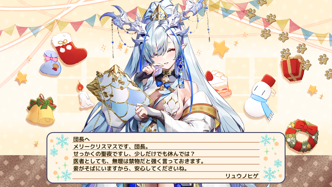 リュウノヒゲ