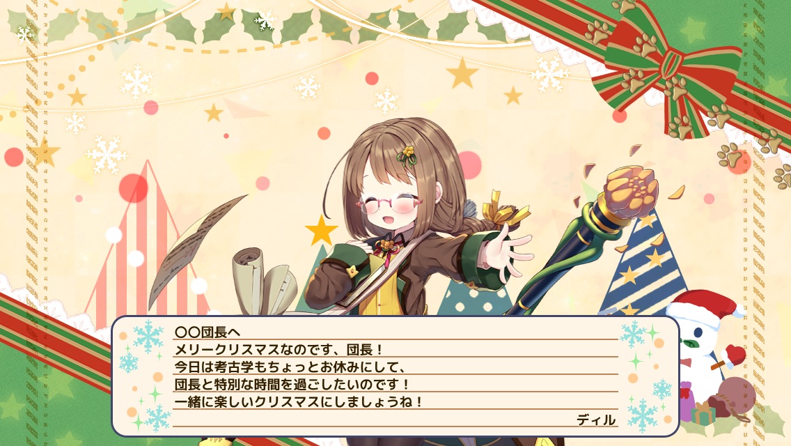 ディル