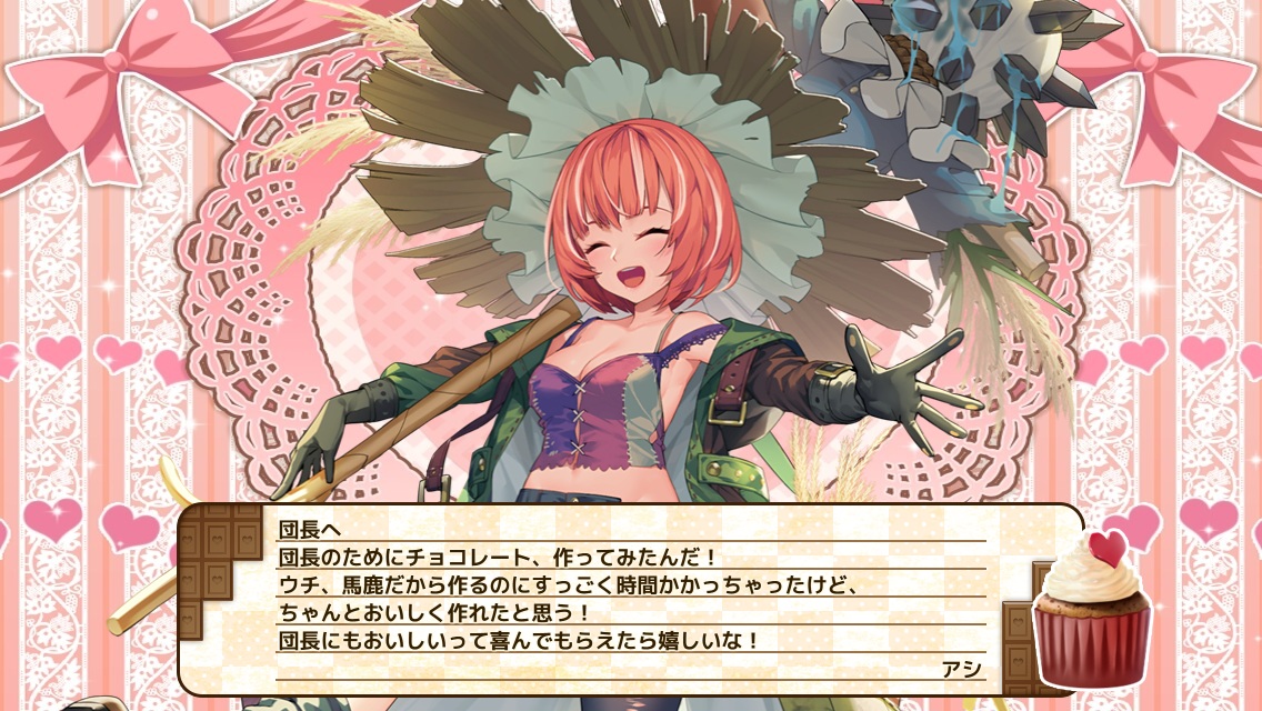 アシ