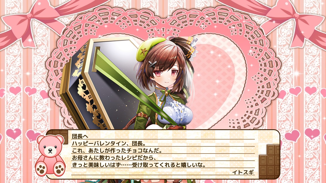 イトスギ