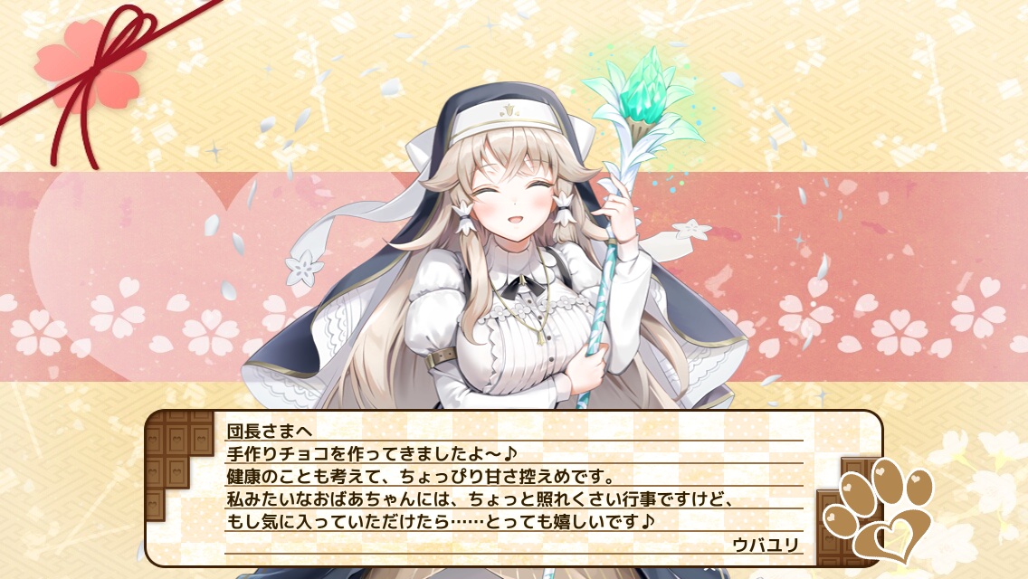 ウバユリ