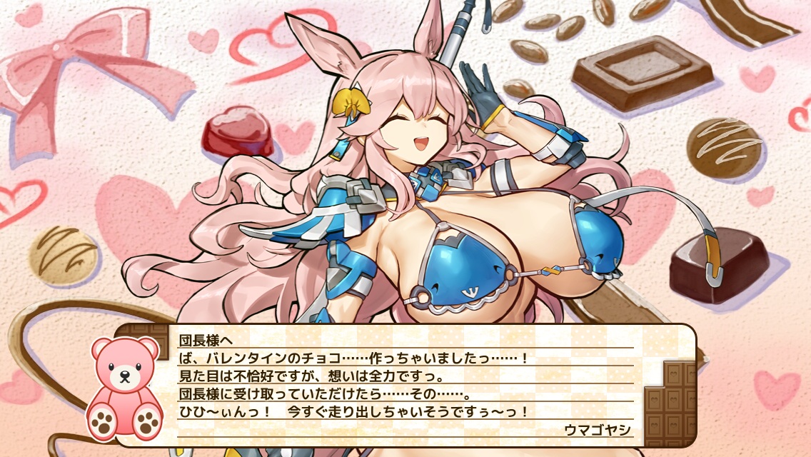 ウマゴヤシ