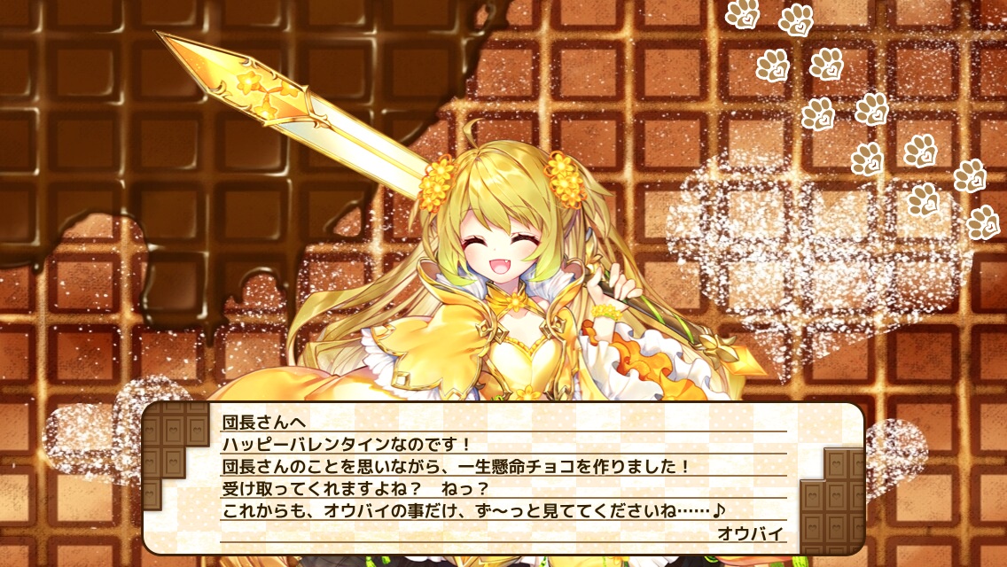 オウバイ