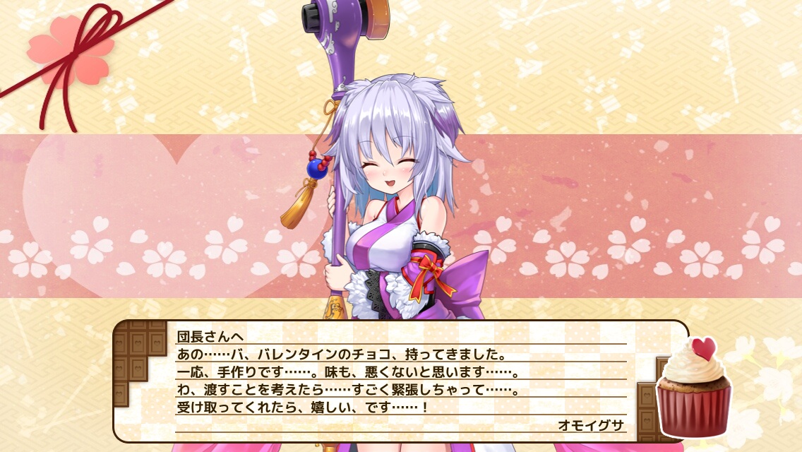 オモイグサ