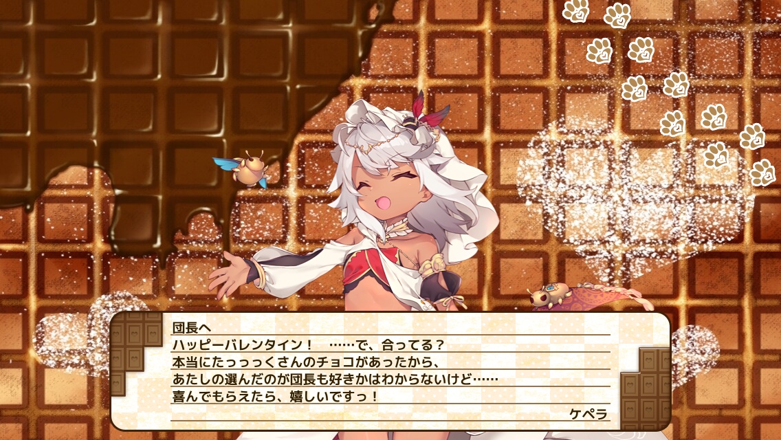 ケペラ