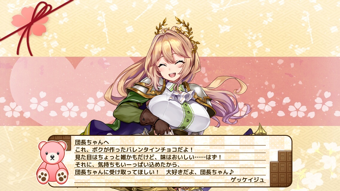 ゲッケイジュ