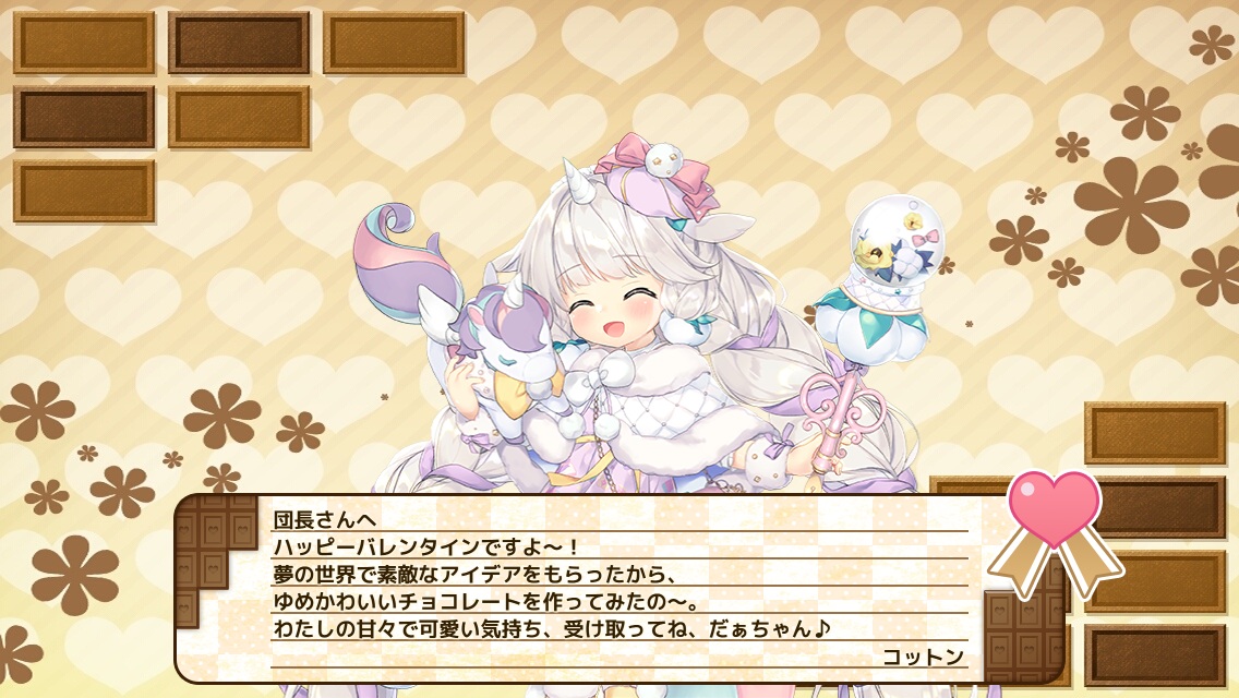 コットン