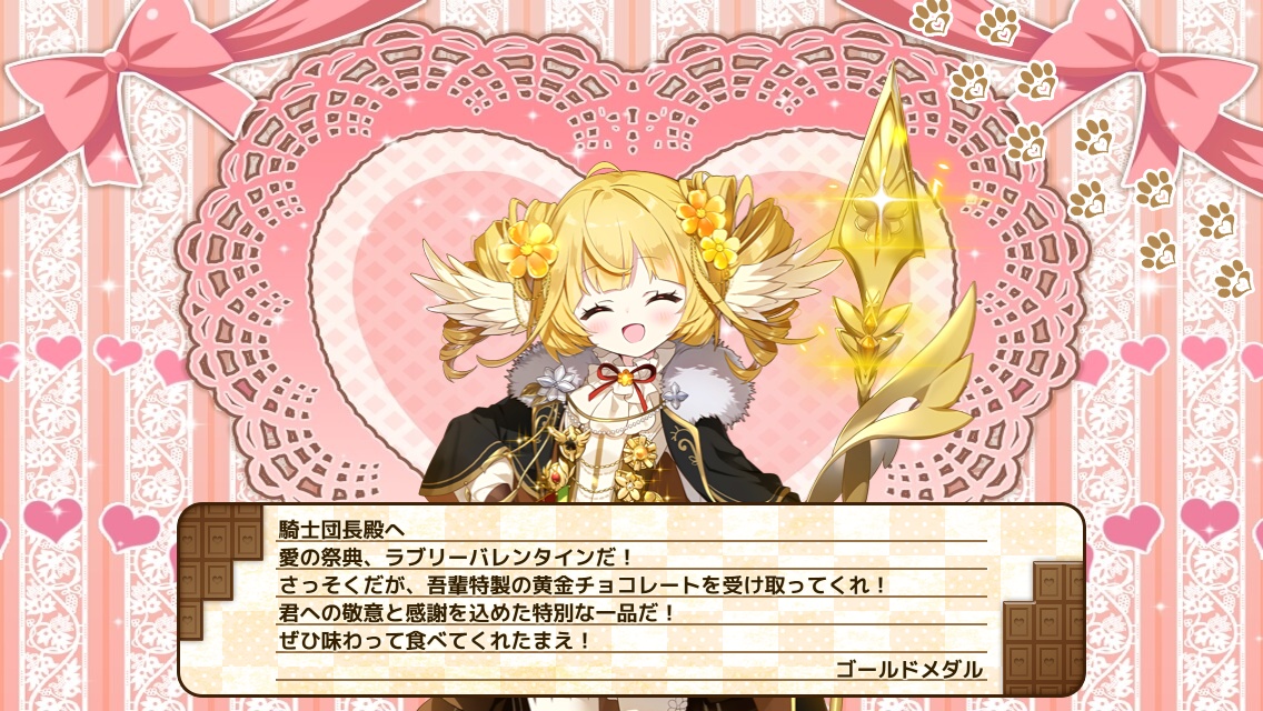 ゴールドメダル