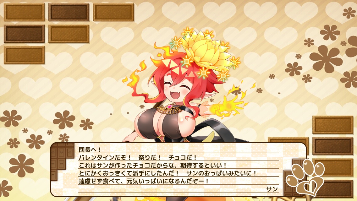 サン