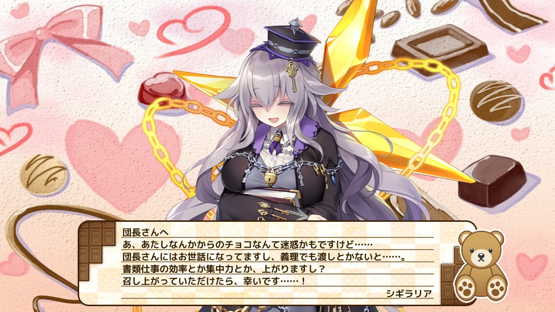 シギラリア