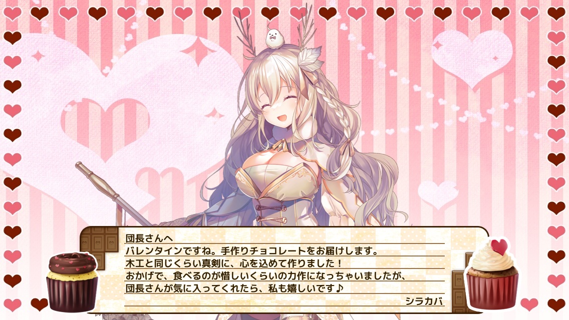 シラカバ