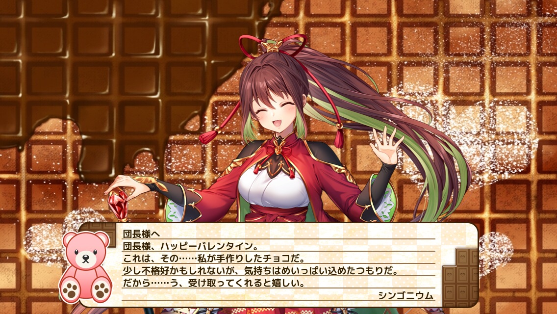 シンゴニウム