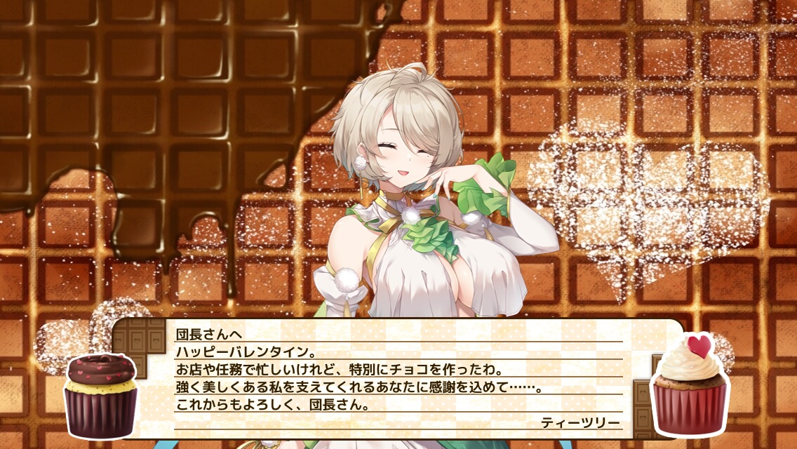 ティーツリー