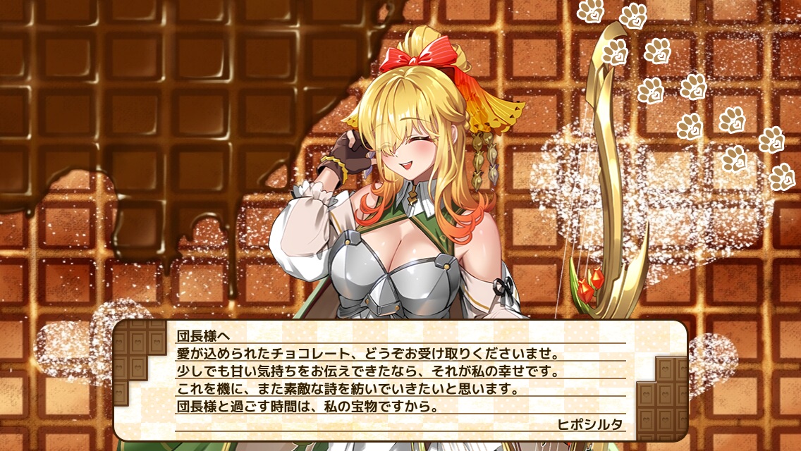ヒポシルタ