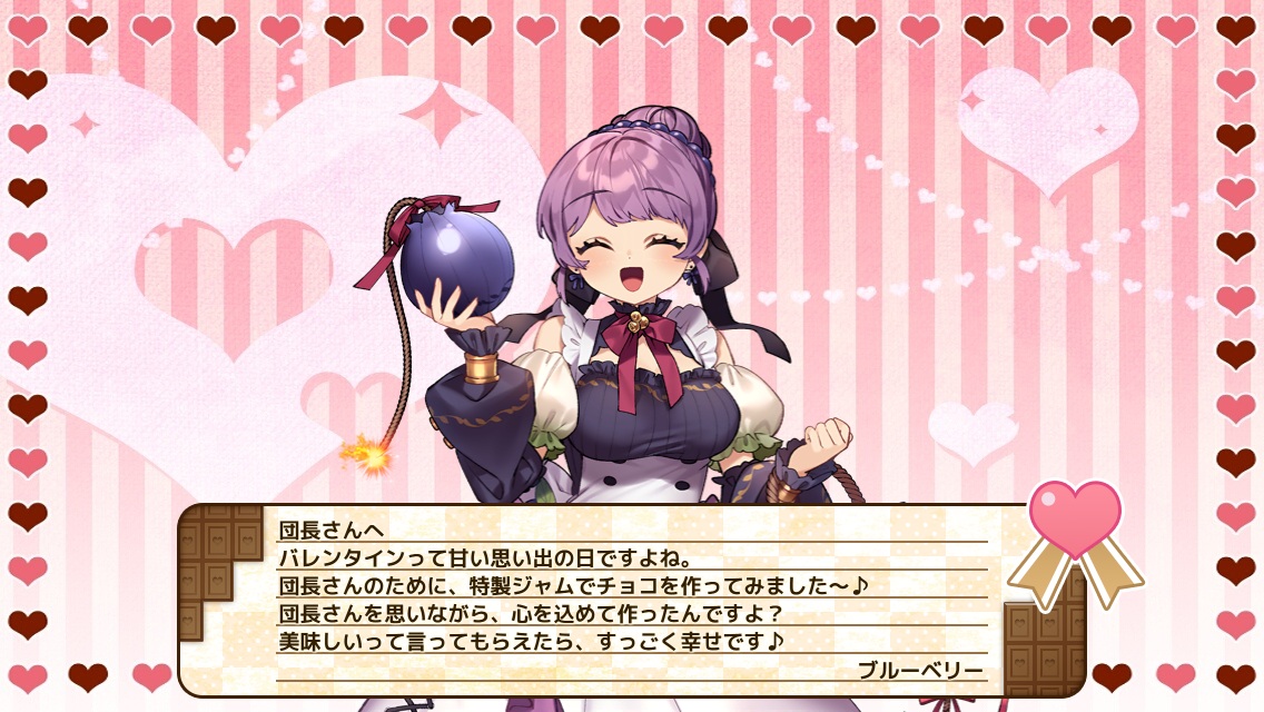 ブルーベリー