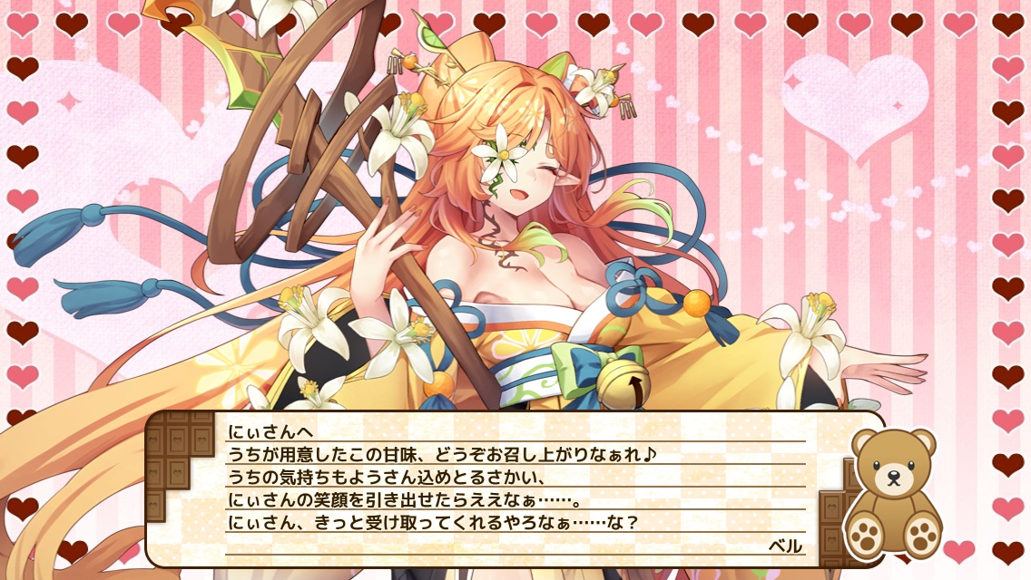 ベル