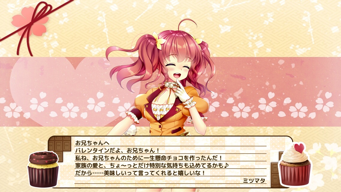 ミツマタ